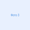 Вид 3