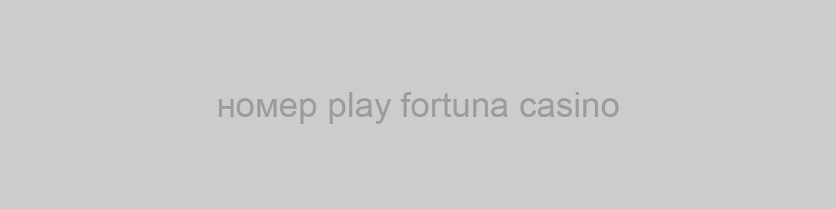 номер play fortuna casino