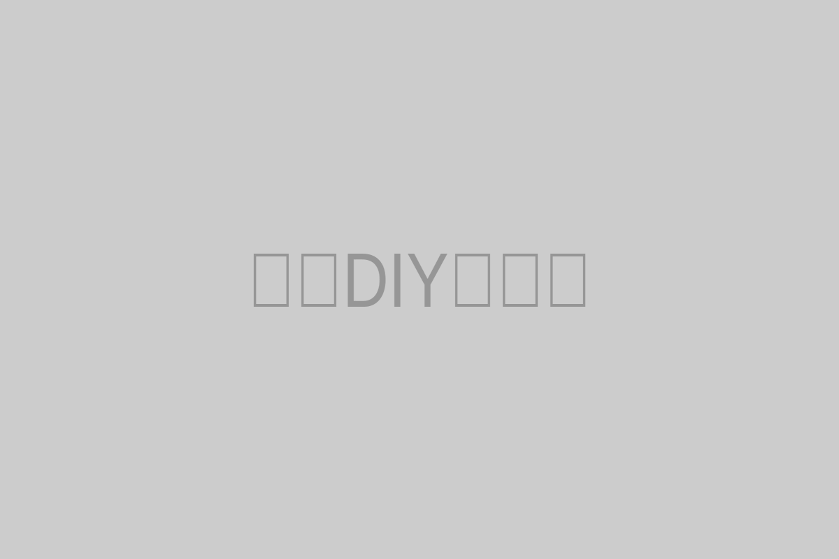 手工DIY的乐趣