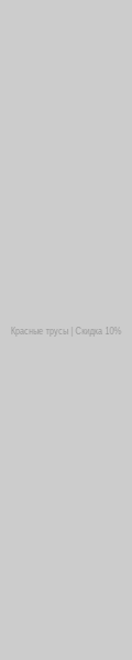 Баннер Яндекс.Директ