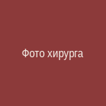 Артеева в операционной