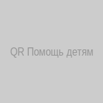 QR-код для быстрой записи на консультацию