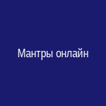 Фото Дашики-Ра