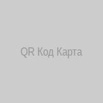 QR код карты