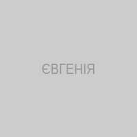 ЄВГЕНІЯ