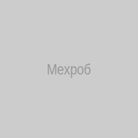 Мехроб