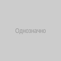 Однозначно лучшая✨