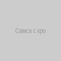 Самса с кроликом