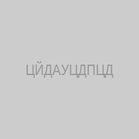ЦЙДАУЦДПЦДУОПД