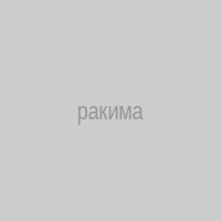 ракима