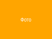 Фотография исполнительницы