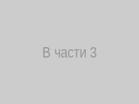 Караульный пост