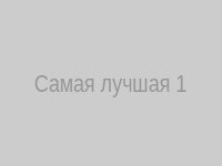 Гадалка, клиент