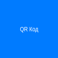 QR-код с контактами