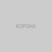 Корона Любви