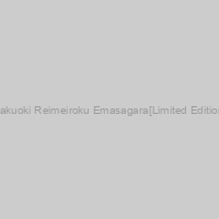 Hakuoki Reimeiroku Emasagara[Limited Edition]