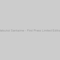 Hatsukoi Sankaime - First Press Limited Edition