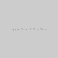 Iriya no Sora, UFO no Natsu