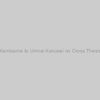 Kamisama to Unmei Kakusei no Cross Thesis