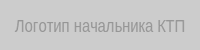 Пример логотипа в журнале