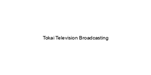 Tokai Television Broadcasting