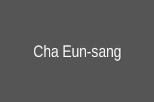 车恩尚