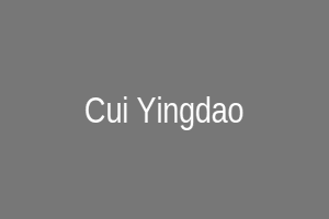 崔英道