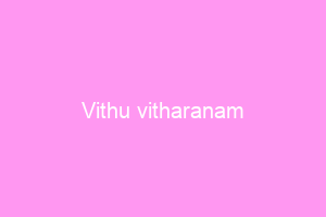 Vithu vitharanam