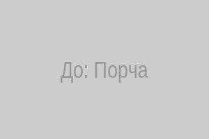 Воск до снятия порчи
