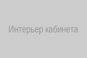 Интерьер
