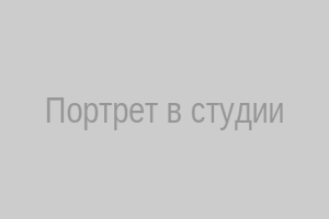 Портрет Инны в студии