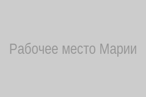 Кабинет гадалки