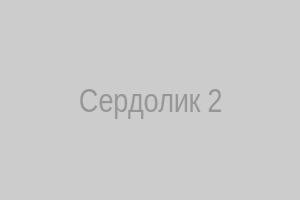Карнеол в виде кулона