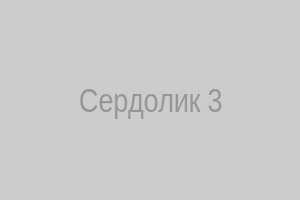 Сердолик в кольце