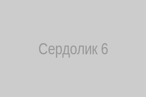 Грубый сердолик в природе