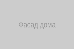 Фасад дома в Ковригино