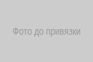 Фото до привязки