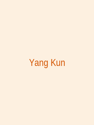 杨坤照片