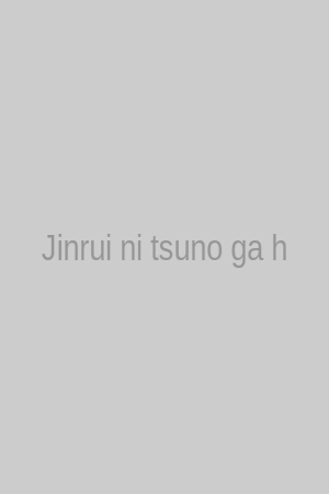 Jinrui ni tsuno ga haeta dake