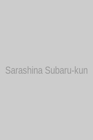 Sarashina Subaru-kun no Meirei wa Zettai!!