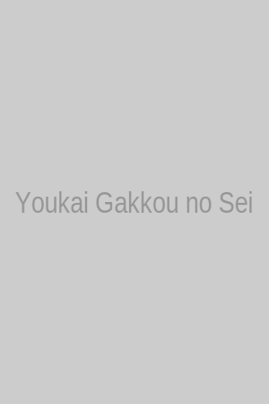 Youkai Gakkou no Seito Hajimemashita!