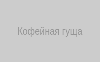 Пример символа