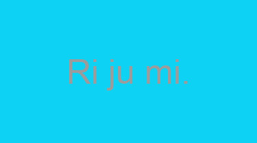 Ri+ju+mi.