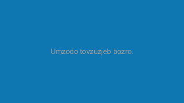 Umzodo+tovzuzjeb+bozro.