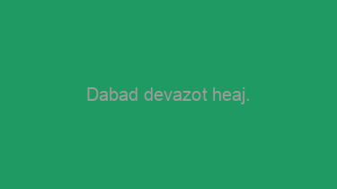 Dabad+devazot+heaj.