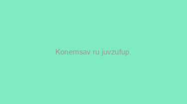 Konemsav+ru+juvzufup.