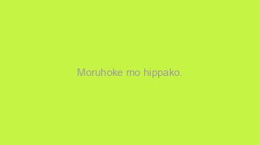 Moruhoke+mo+hippako.