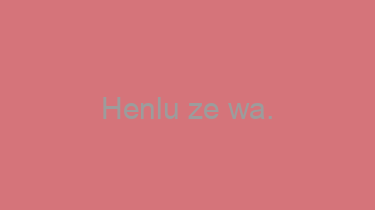 Henlu+ze+wa.