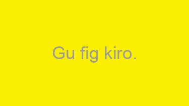 Gu+fig+kiro.