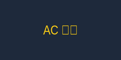 三亿体育 AC米兰报道